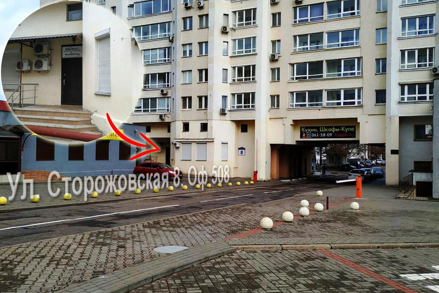 Ecofire. Как нас найти